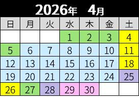 2026年4月
